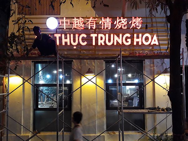 Thiết Kế Biển Hiệu Ẩm Thực Đẹp (5)